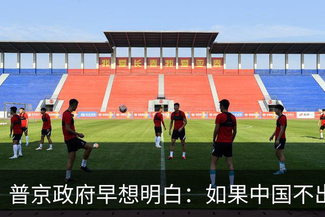 普京政府早想明白：如果中国不出手，俄罗斯远东开发就是一场空想